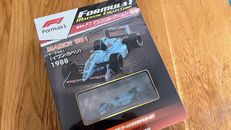DeAgosutini 隔週刊「F1マシンコレクション」第64号 1988年